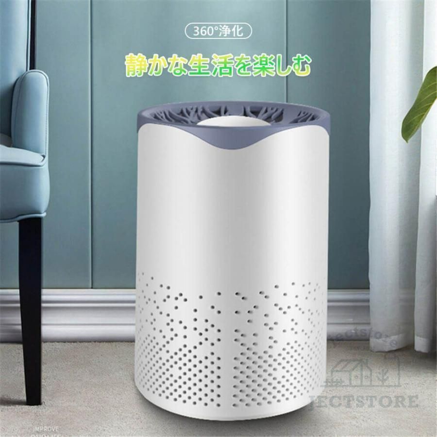 空気清浄機 花粉対策 脱臭機 たばこ用 除菌 タバコ清浄機 卓上
