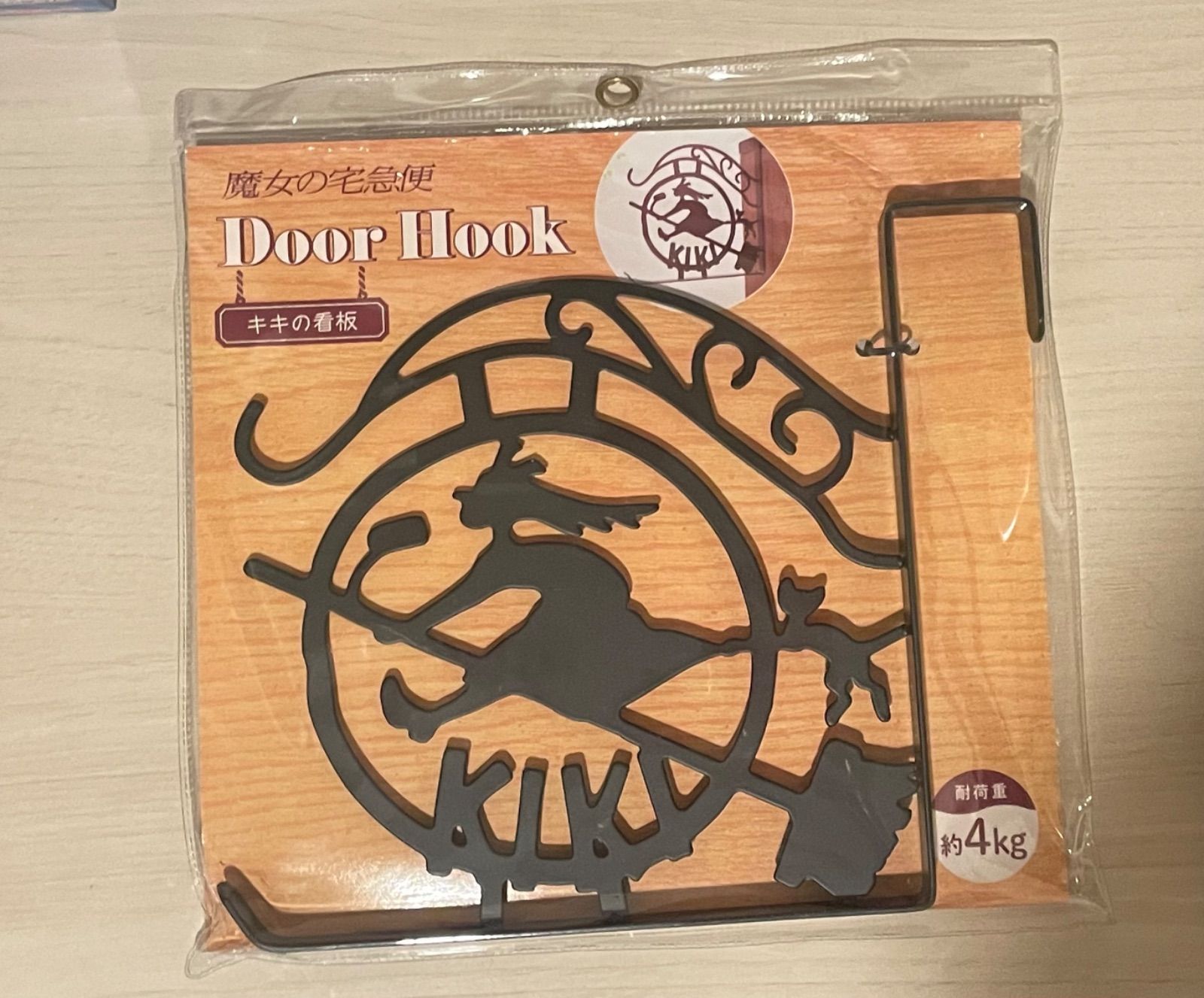 ジブリ 魔女の宅急便 ドアフック キキの看板 グーチョキパン店 新品未