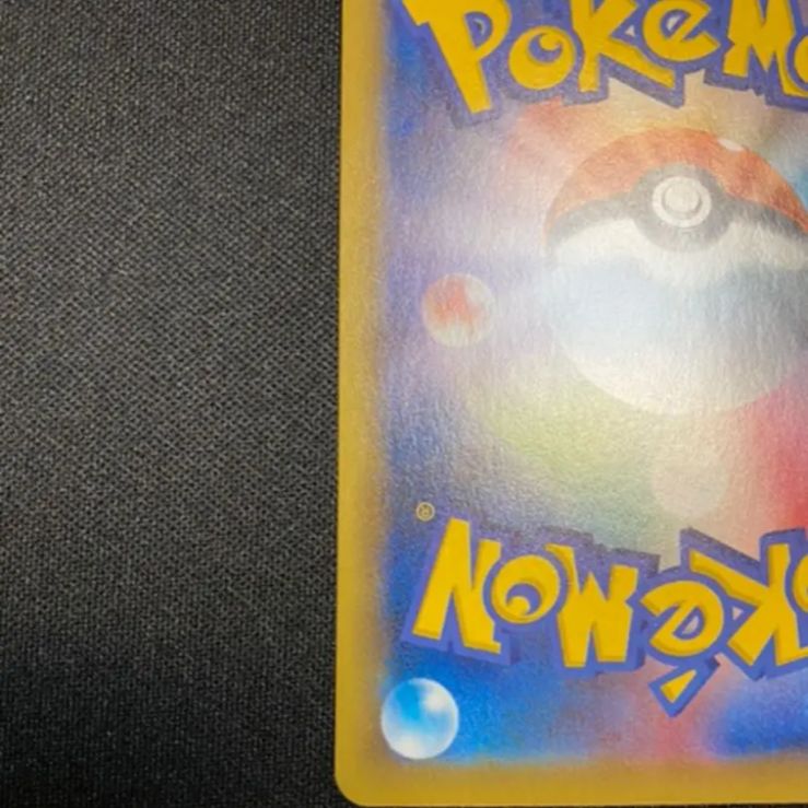 と*う様 カミツレのきらめき　SR 完全レリーフ抜け　エラーカード と*う様 カミツレのきらめき SR 完全レリーフ抜け エラーカード