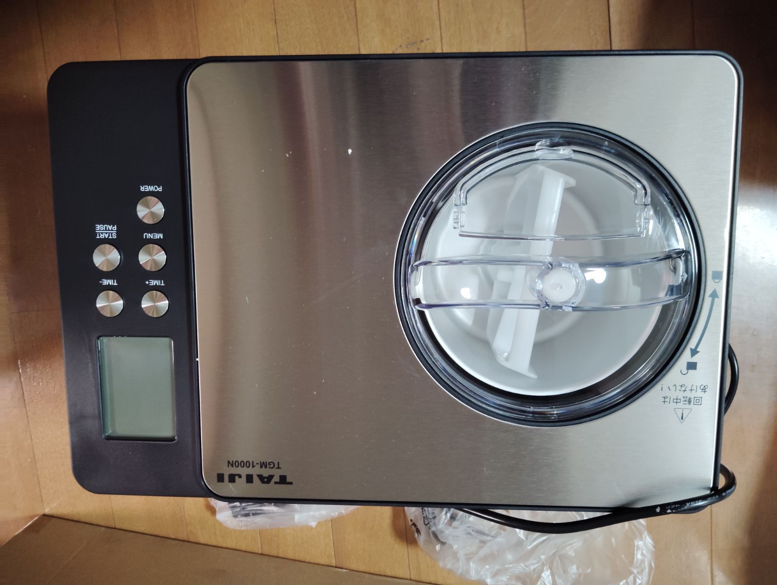 タイジ ジェラート&アイスクリームマシン TGM-1000N FAIJ401 タイジ ジェラート\u0026アイスクリームマシン TAIJI TGM-1000N