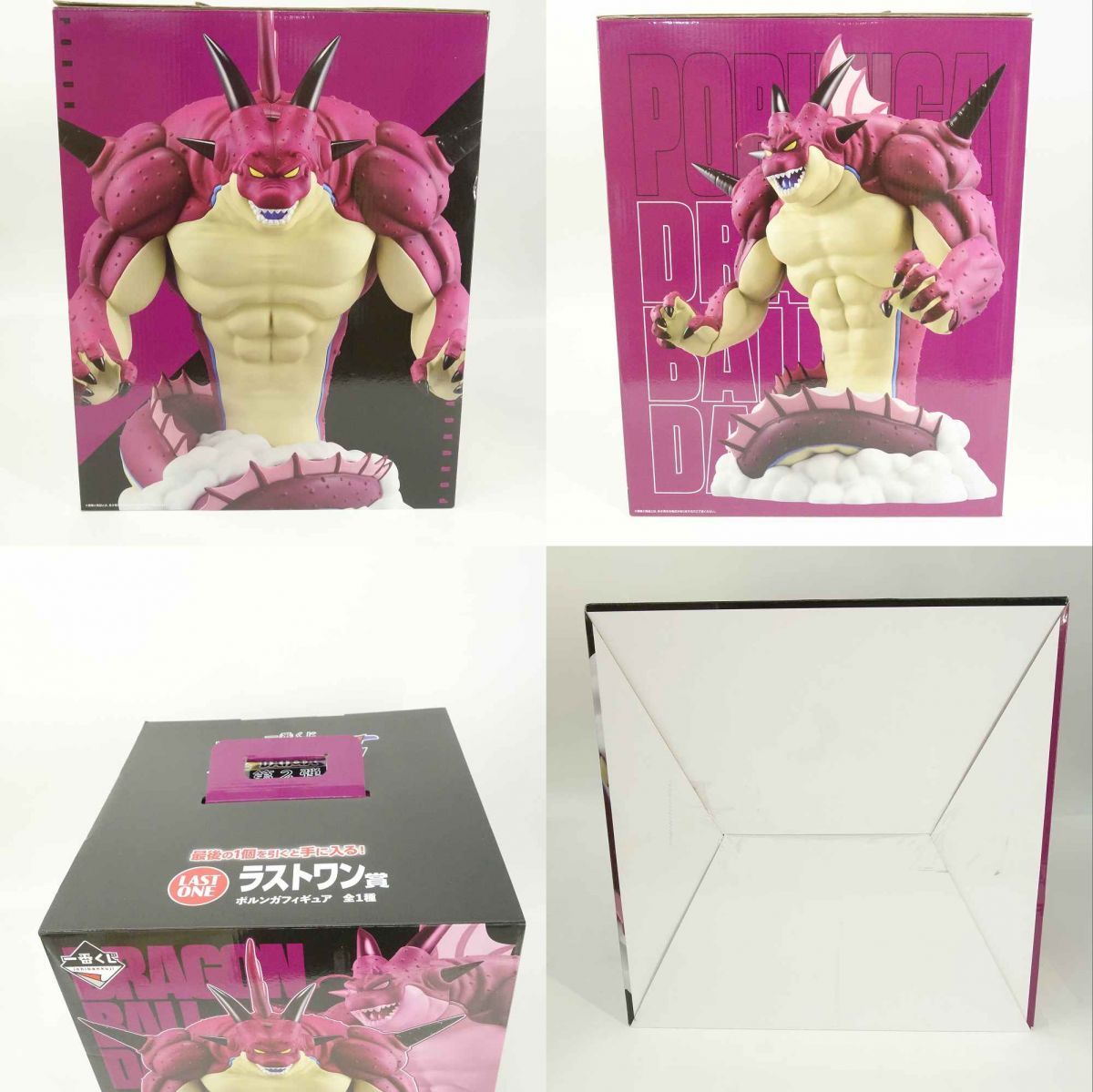 ブリスター未開封】一番くじ ドラゴンボール DAIMA 第2弾 ラスト
