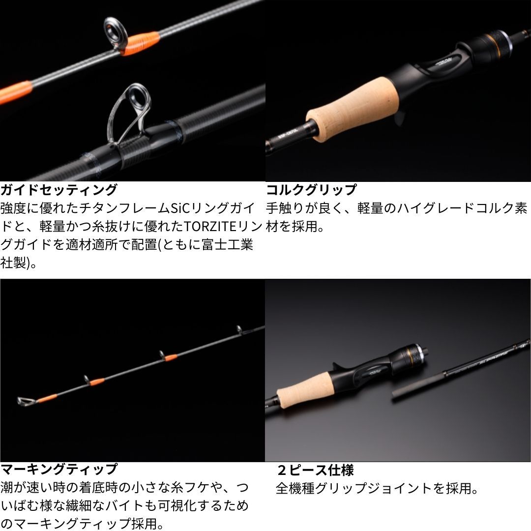 k*1様 ビンビンスティックシュプリーム　BSP-C511UL 未使用品 ジャッカル BIN-BIN STICK SUPREME ビンビンスティック