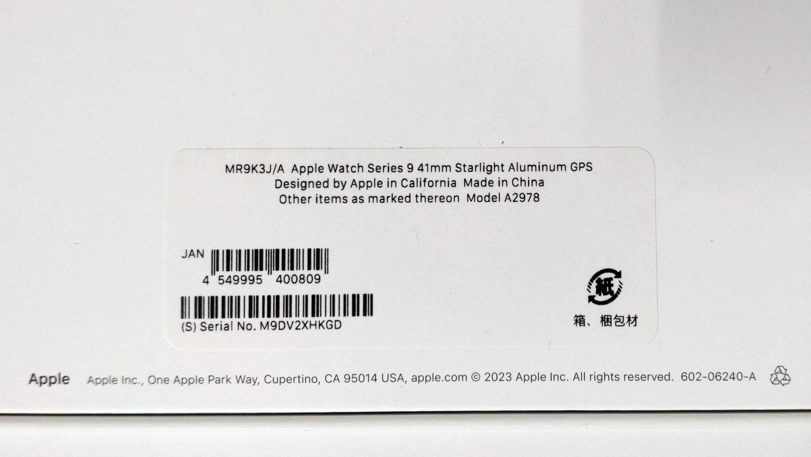 【52】 Apple Watch Series9 41㎜ GPSモデル MR9K3J/A  MUUL3FE/A Nikeスポーツバンド アルミニウムピン 【店舗併売品】