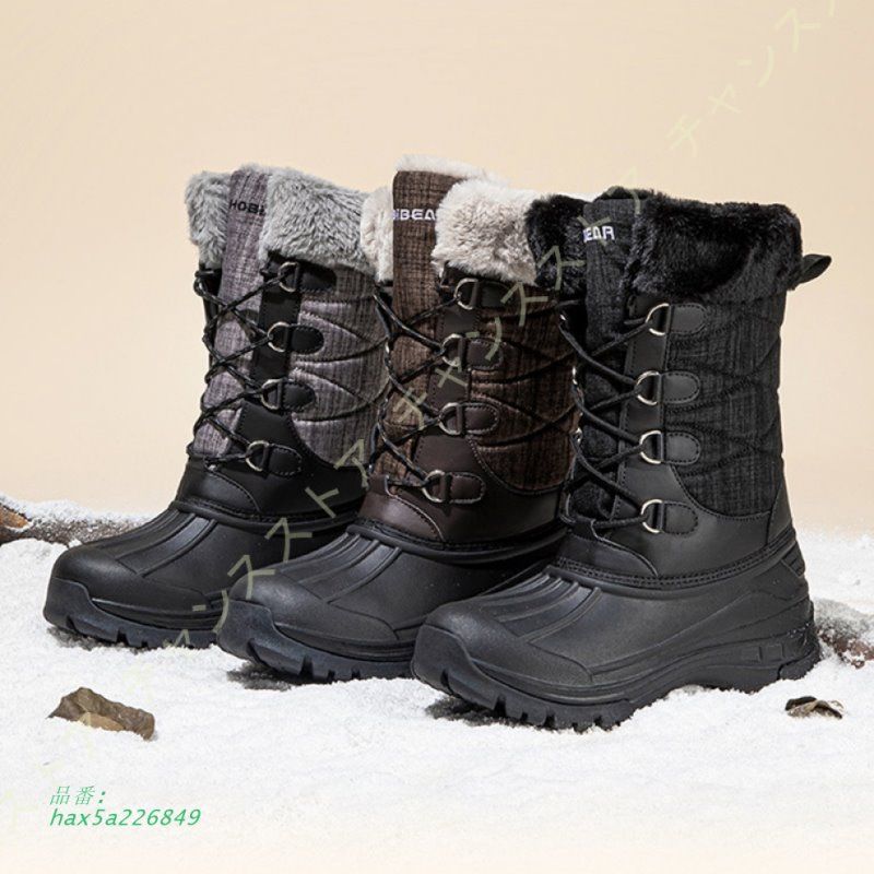 ミドル丈 履きやすい