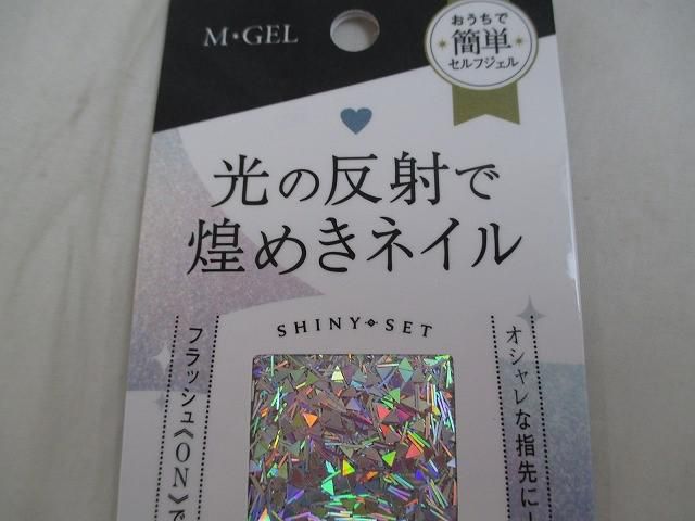 等