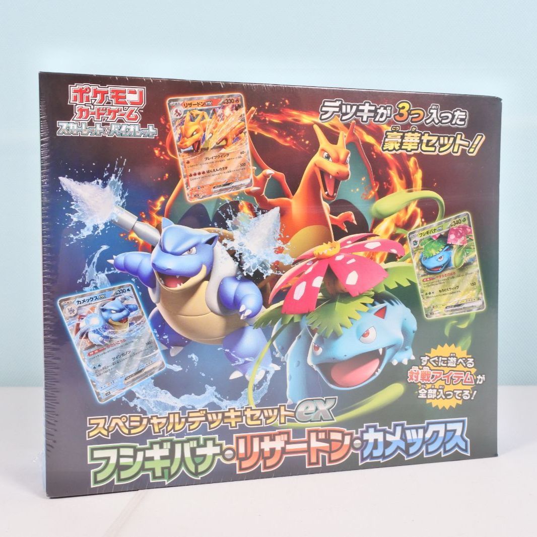 ポケモンカード　classic 未開封デッキ　フシギバナ　カメックス 最安値】 ポケモンカードClassic デッキ 未開封 リザードン