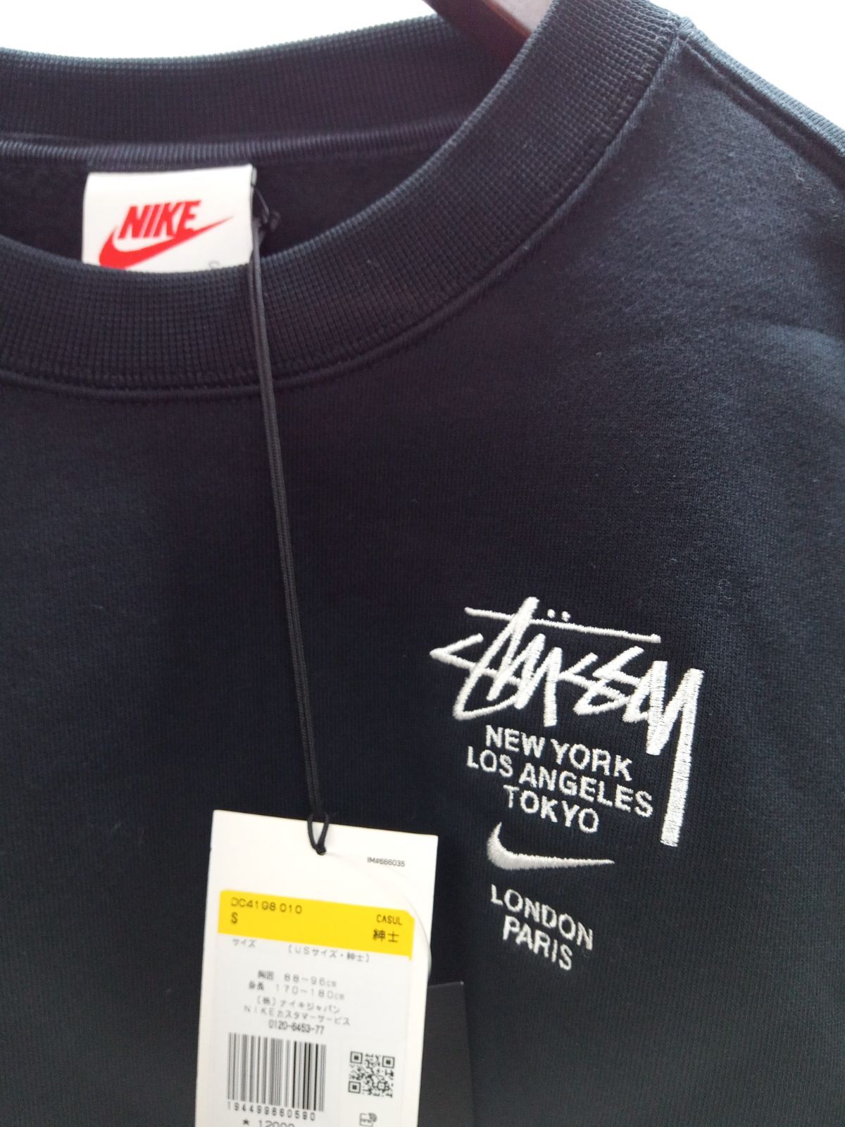 [併売][中古][メンズ]　NIKE×STUSSY スウェット【大清水店75-15-0702】