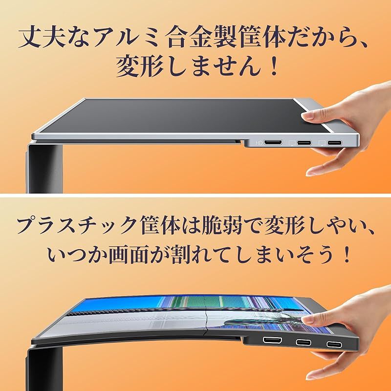 kksmart 13.5インチ