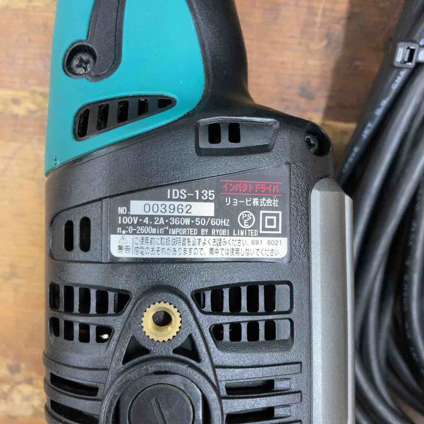 電動工具・エア工具 ◇リョービ(RYOBI) インパクトドライバ IDS-135 