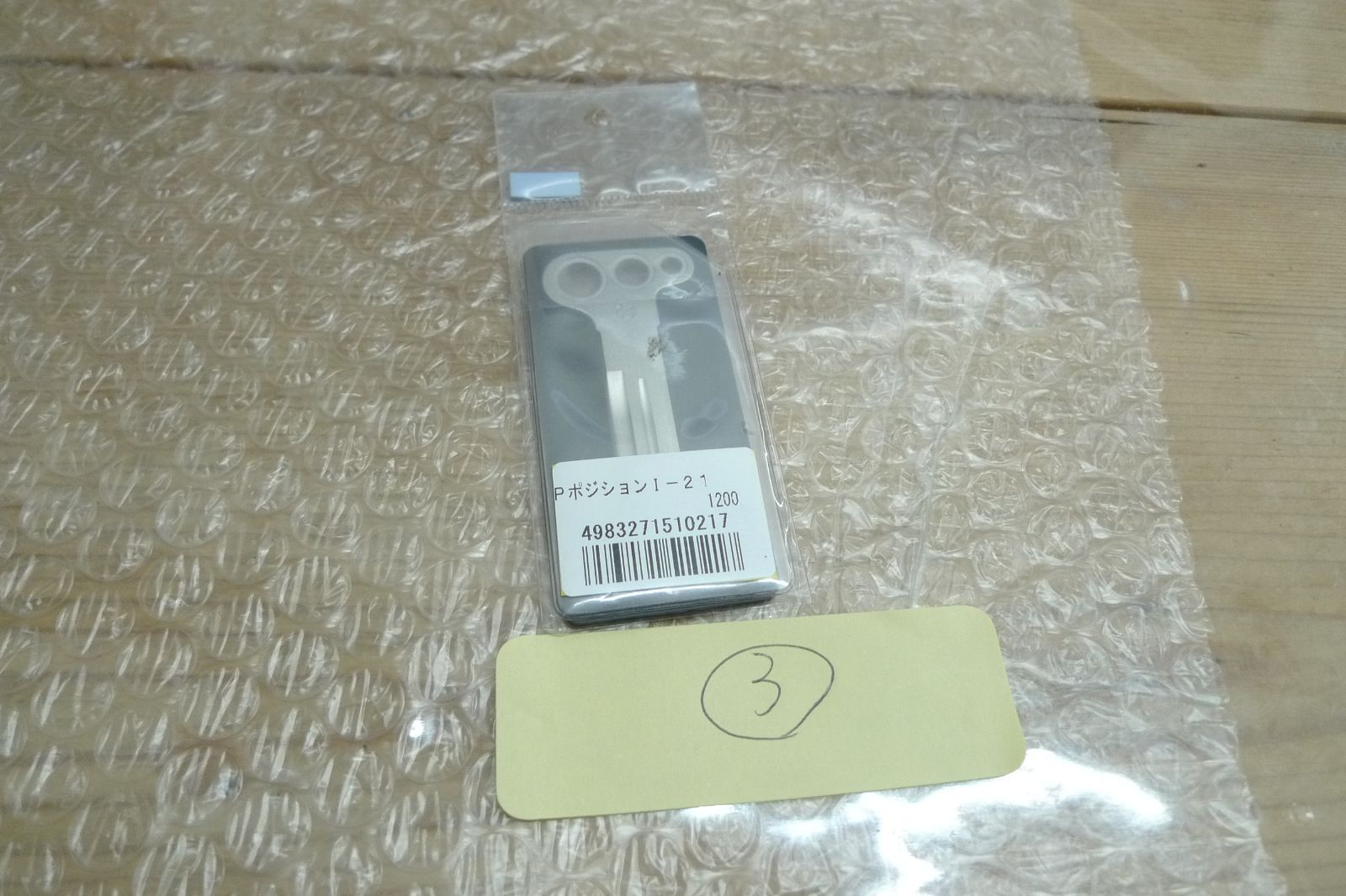 POLE POSITION KEYポールポジションキー シルバー 銀色 360 pole position key 管理p0930 FFCRYSTALESIA_COM