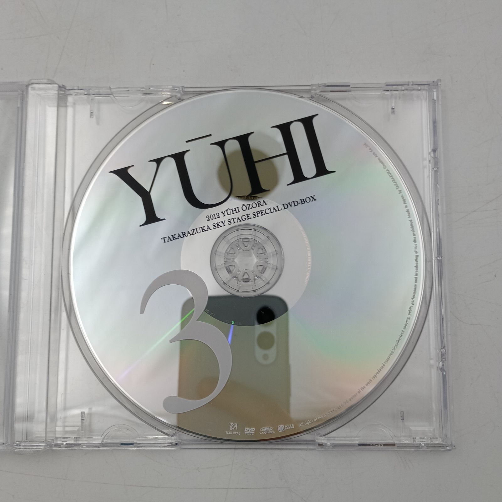K-0683】宝塚 大空祐飛 Sky Stage Special DVD BOX 「YUHI