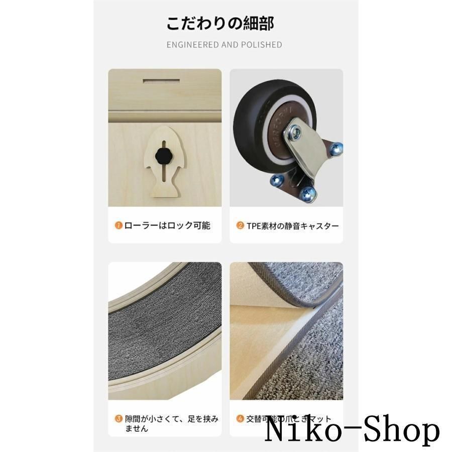 回し車