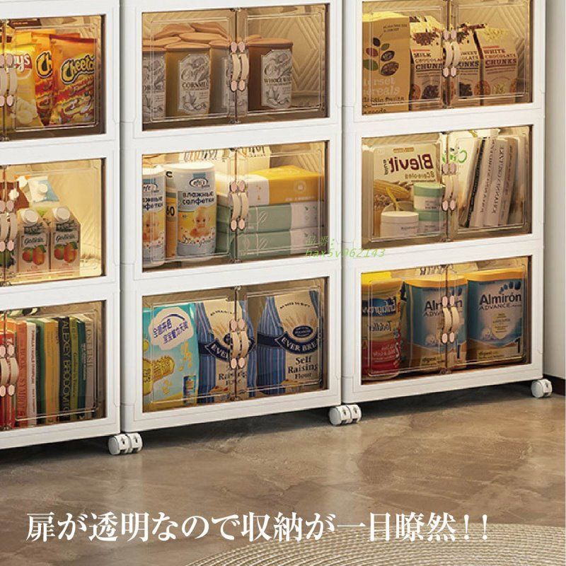 収納ボックス 折りたたみ 3個セット 3段 ボックス 収納ケース 扉付き 中身が見える おしゃれ キャスター付き 前開き 収納棚 コンテナ hax5v962143