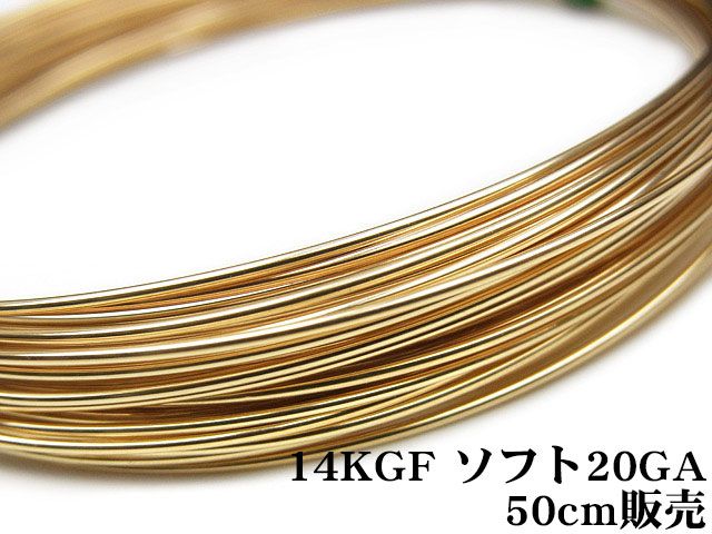 14kgf スクリューグリッターハードワイヤー 1m10cm線径0.6mm