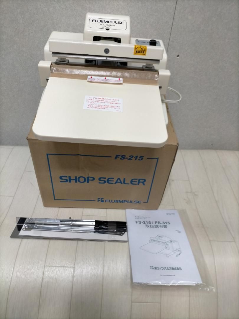 超 富士インパルス ショップシーラー FS-215 新型後期タイプ ドライバーと備品付 375054-1-111