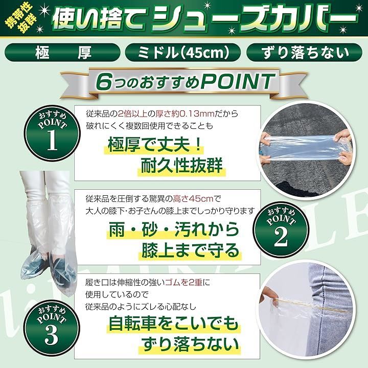 高さ45cm|底長38cm