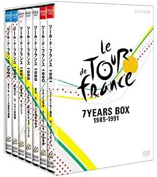 ツール・ド・フランス 1985~1991 7YEARS BOX [DVD] 【公式通販】