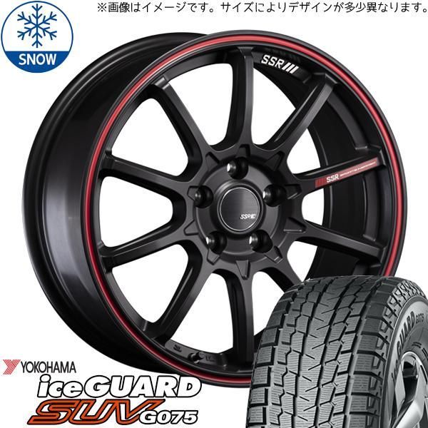クラウンスポーツ 235/60R18 スタッドレス | ヨコハマ アイスガード
