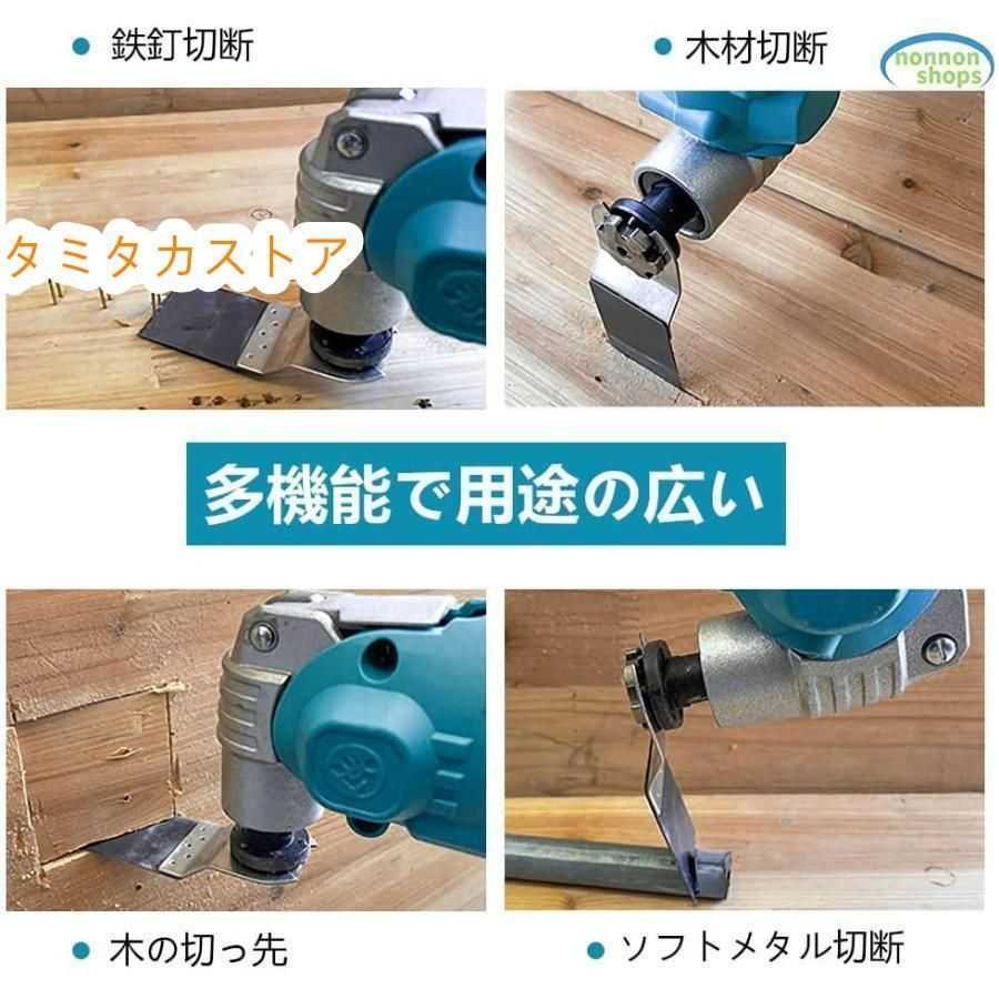 搭載 電動工具