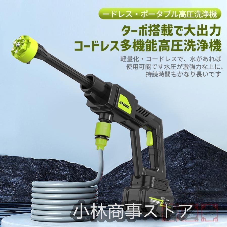 コードレス