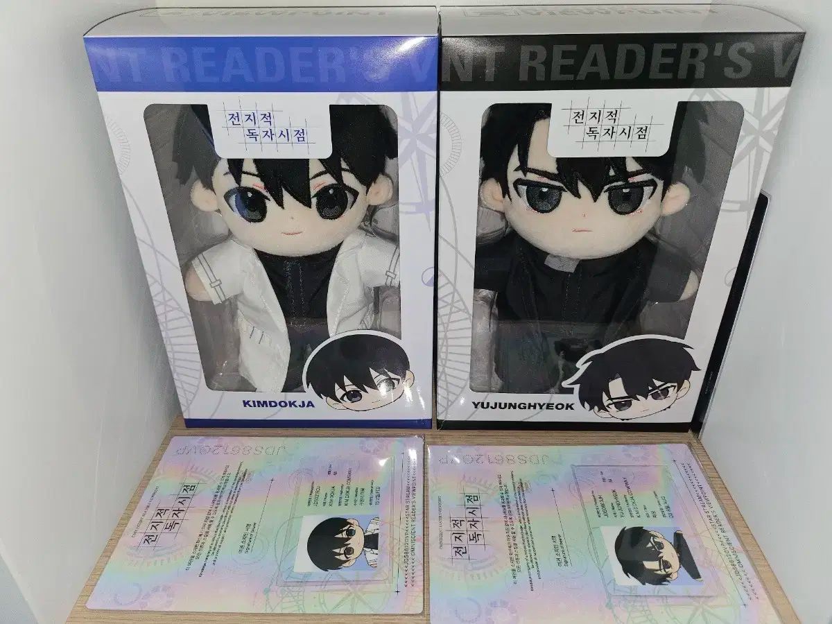 全知的な読者の視点から 20cm 人形 ジュンヒョク ドクチャ 特典