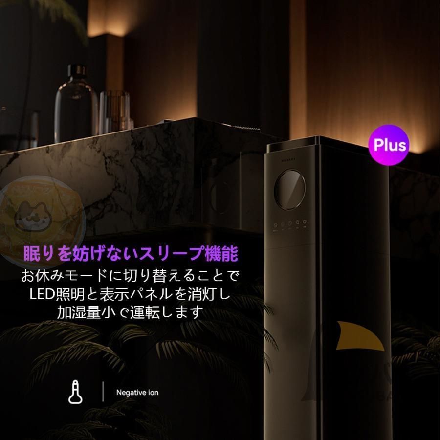 空気清浄機 花粉対策