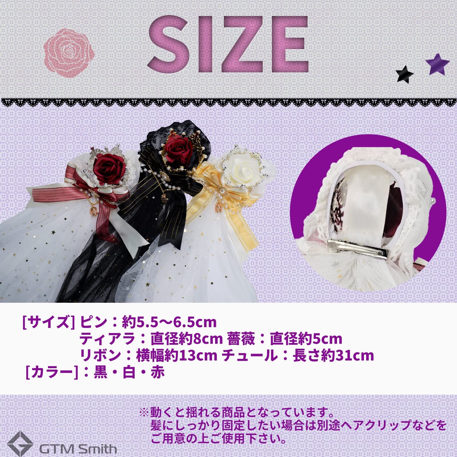 ミニハット ヘッドドレス 王冠 ヘア ピン ゴスロリ ゴシック コスプレ