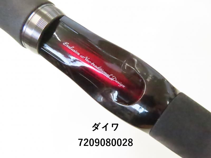 ダイワ ハートランド 疾風 七伍 AGS 751HRB-SV AGS19 (02