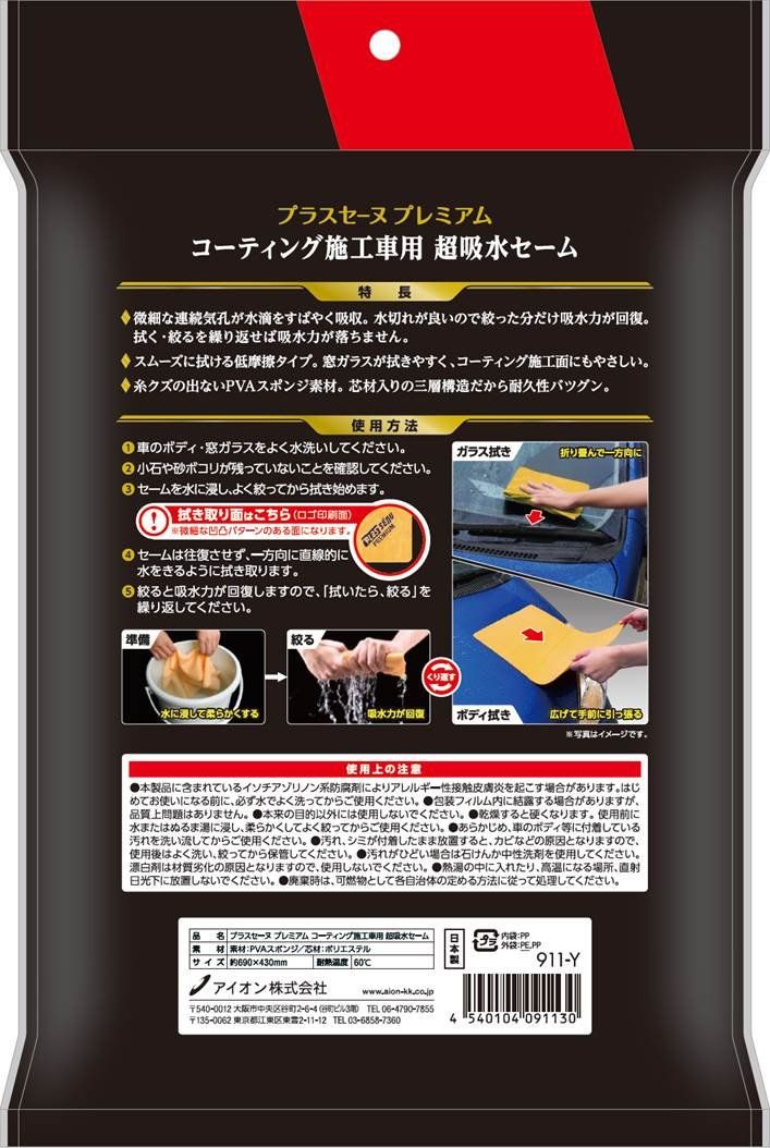 のサムネイル