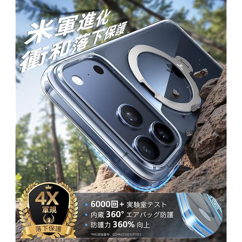 360°新定点回転スタンド Magsafe対応