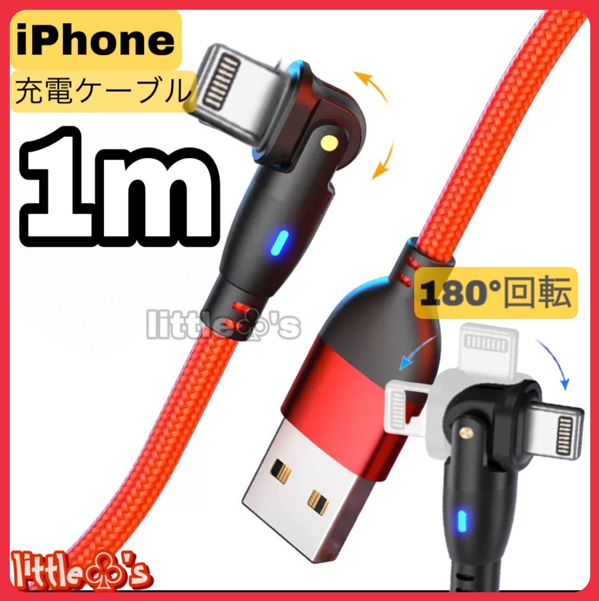 iPhoneXR レッド 128GB 箱・ライトニングケーブル付き 【公式通販】