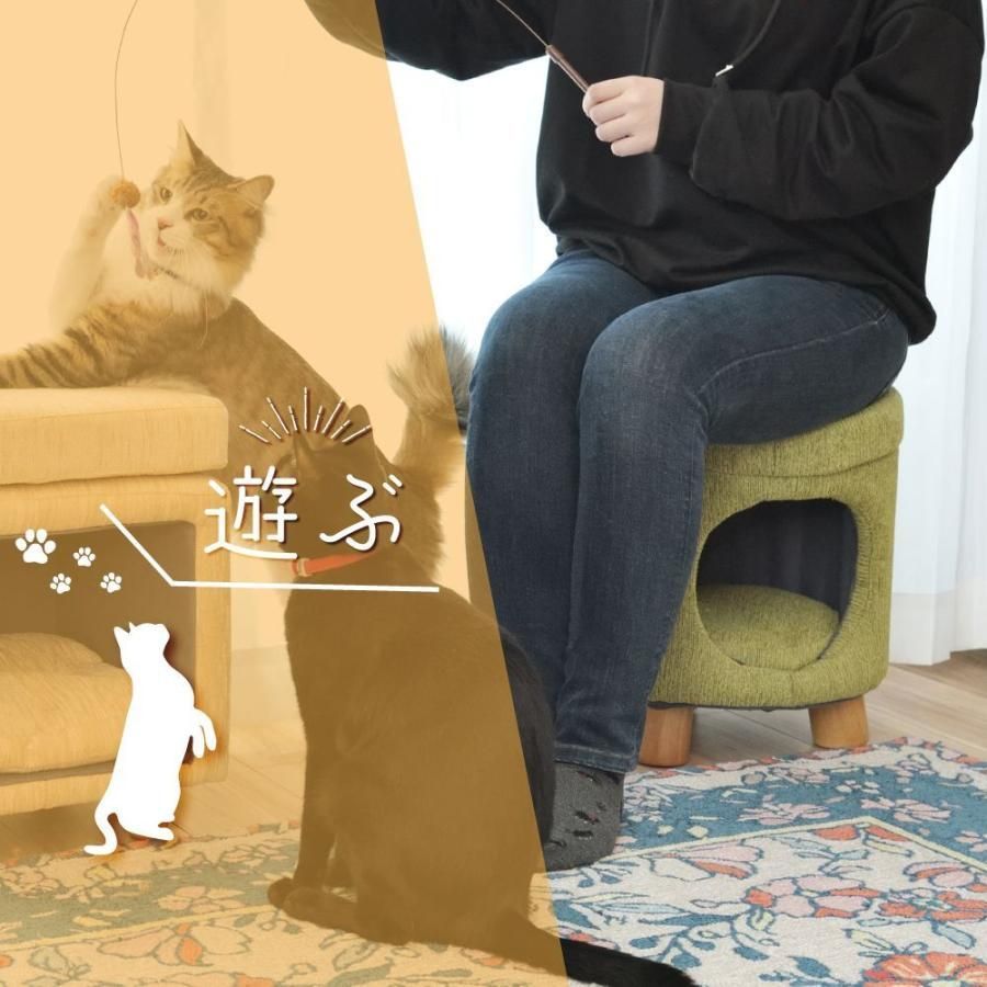 腰掛