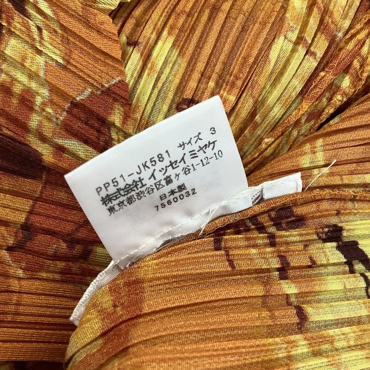 希少 PLEATS PLEASE イッセイミヤケ／Tシャツ／サイズ ５ PLEATS PLEASE ISSEY MIYAKE - 希少 PLEATS PLEASE イッセイ