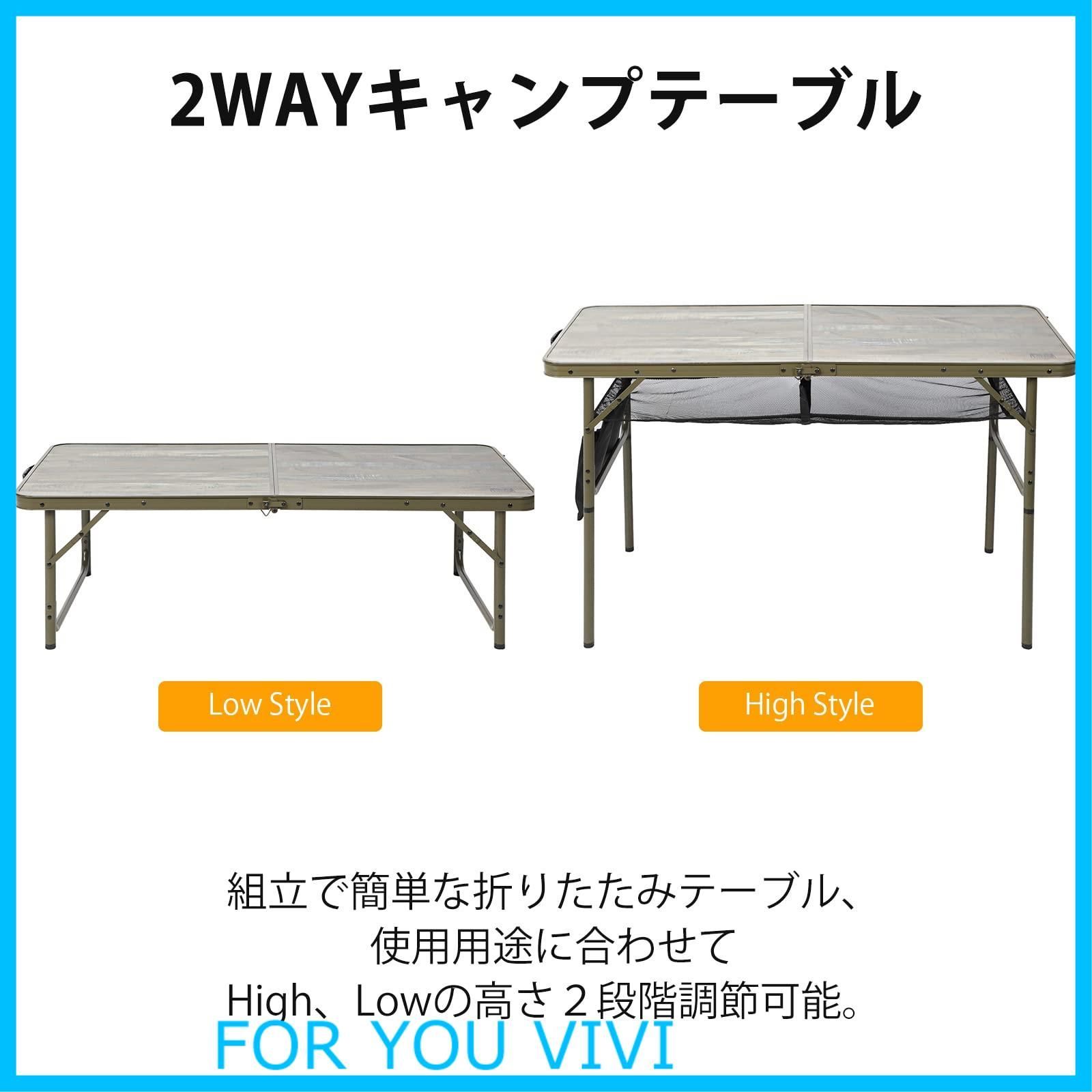 人気商品 TIMBER RIDGE アウトドア 折りたたみ テーブル 高さ2段階調整 アウトドア レジャー キャンプ ロースタイル