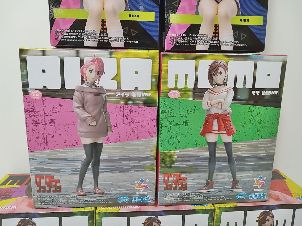 SEGA - ダンダダン フィギュアセット まとめ売りの通販 by