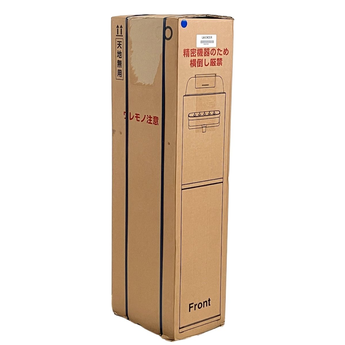 Humming Water ウォーターサーバー CO-09 ハミングウォーター アイスラベンダー ♥ T10474554