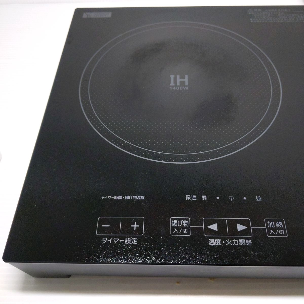 中古品】 YAMADASELECT ヤマダセレクト ヤマダ電機オリジナル2口IH調理器 専用台セット YIH-E14G2 ブラック 19年製  ○YR-51796○ - メルカリ