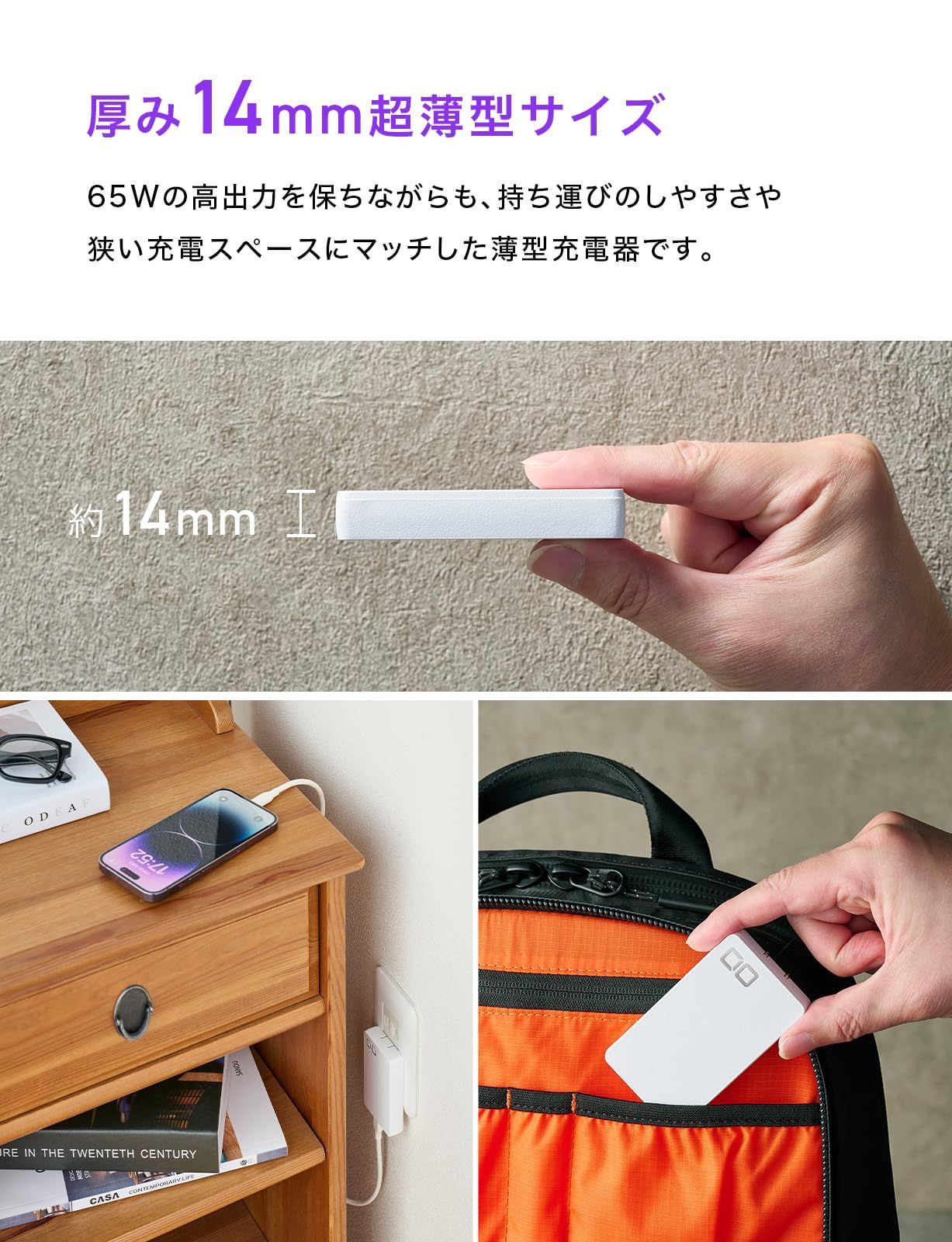 CIO NovaPort SLIM DUO 67W 2C [極薄 14ｍｍ CIO独自技術 NovaIntelligence搭載] PD GaN