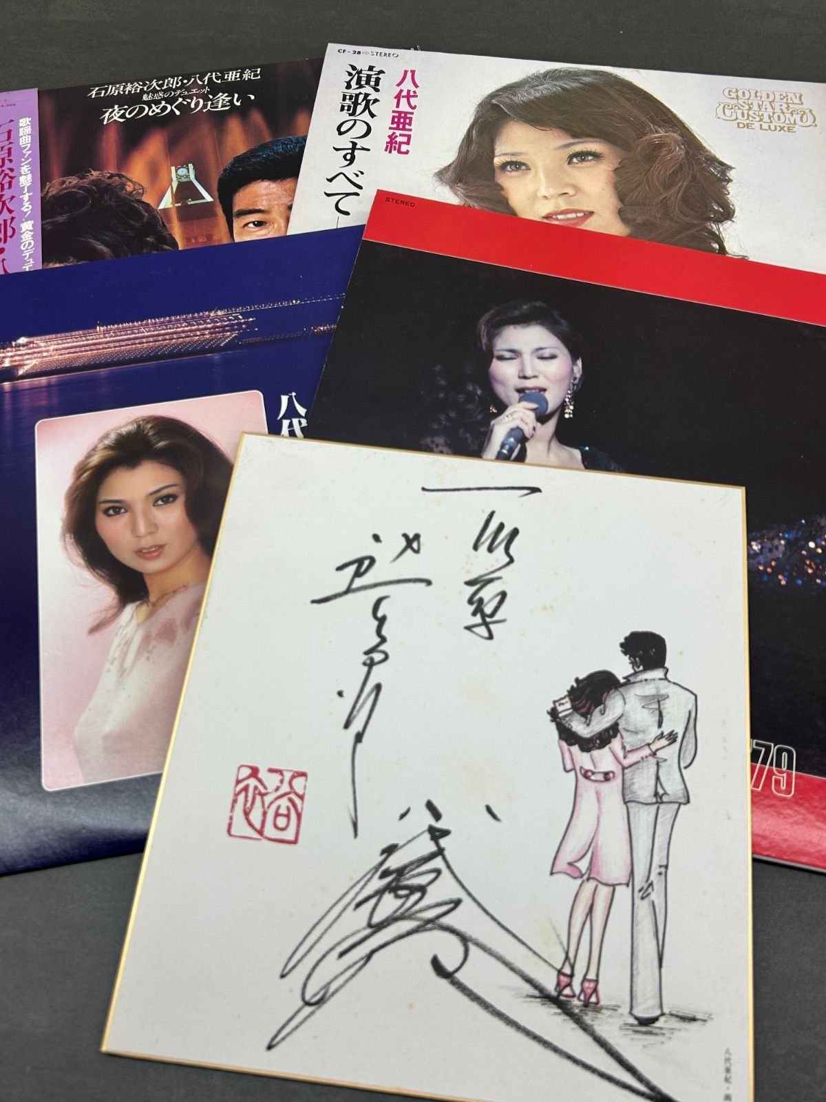 Victor - 【昭和レコード】演歌 命燃やして 八代亜紀 石原裕次郎 増位山 川中美幸 演歌 Victor - 【昭和レコード】演歌 命燃やして 八代亜紀 石原裕次郎