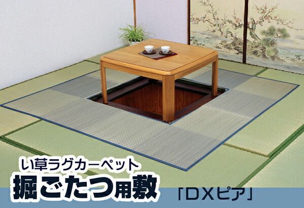 調湿