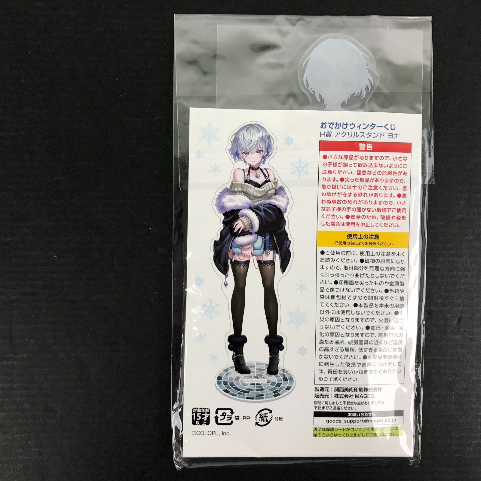 白猫TCG ヨナ 一枚300円 - メルカリ