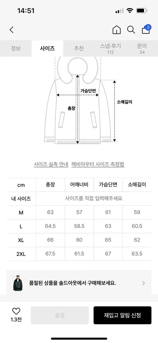 DOFFJASON ドフジェーソン ハイネック ダブル ムートン ジャケット KANDAIZUMI_COM