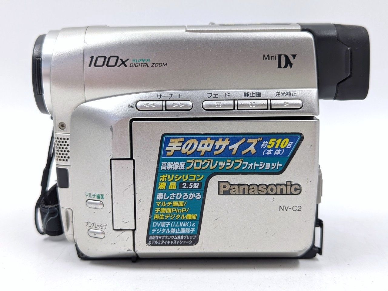 miniDVのダビングに