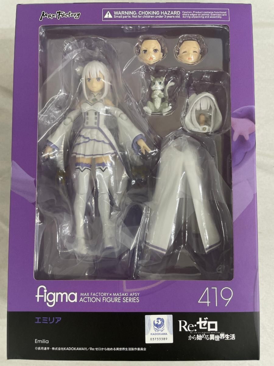 備考有 figma 419 エミリア Re:ゼロから始める異世界生活 フィギュア