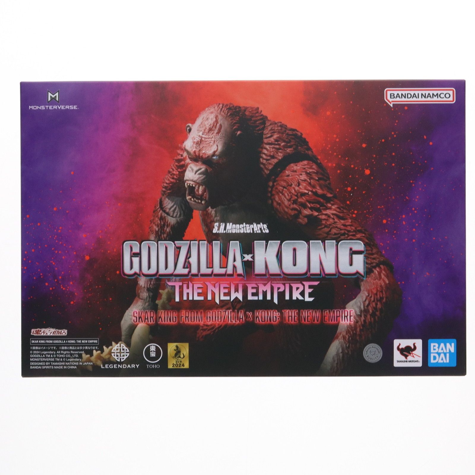 ゴジラ・ゴング新たなる帝国 ゴジラ＆スカーキングセット 期間限定値