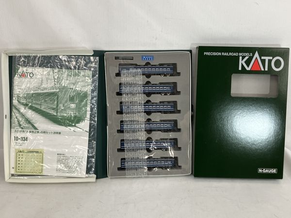 動作保証】美品 KATO 10-334 スロ81系 お座敷列車 6両セット Nゲージ 