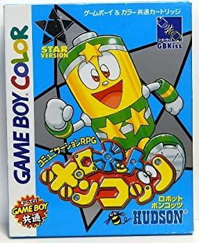 週刊少年ジャンプ 1984年12号 3月5日号 北斗の拳 表紙巻頭カラー 原