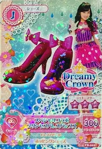 台湾版 未使用 アイカツ アイカツ カード プリンセスパレス 台湾版 アイカツ アイカツ カード プリンセスパレス