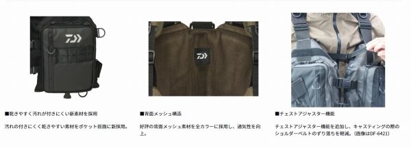 DF 6425 ブラックカモ フリー