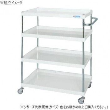 サカエ CSパールワゴン軽量タイプ 4段 アイボリー CSP-90154LI